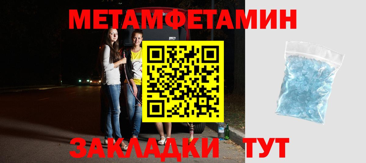 Кокаин Таганрог