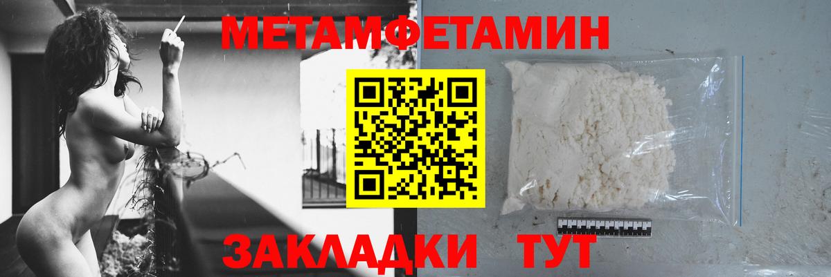 Amphetamine 97%  Вход с VPN  Таганрог 