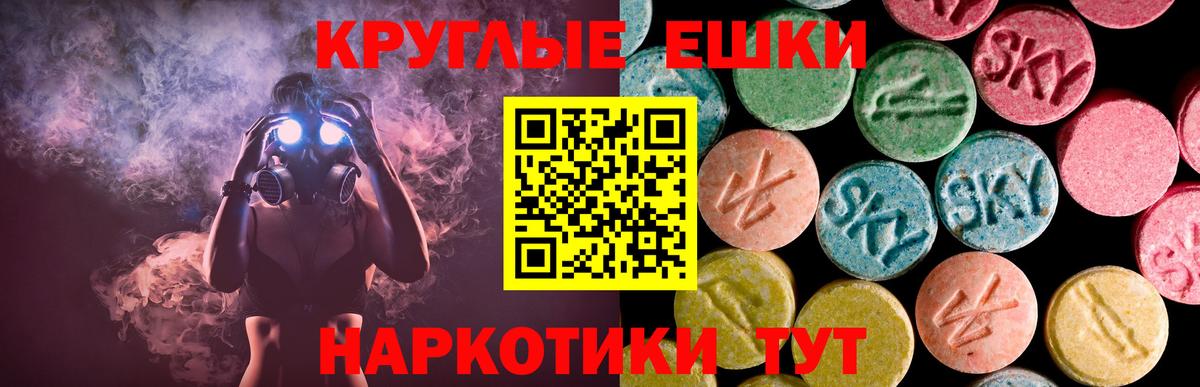 ЭКСТАЗИ VHQ Таганрог