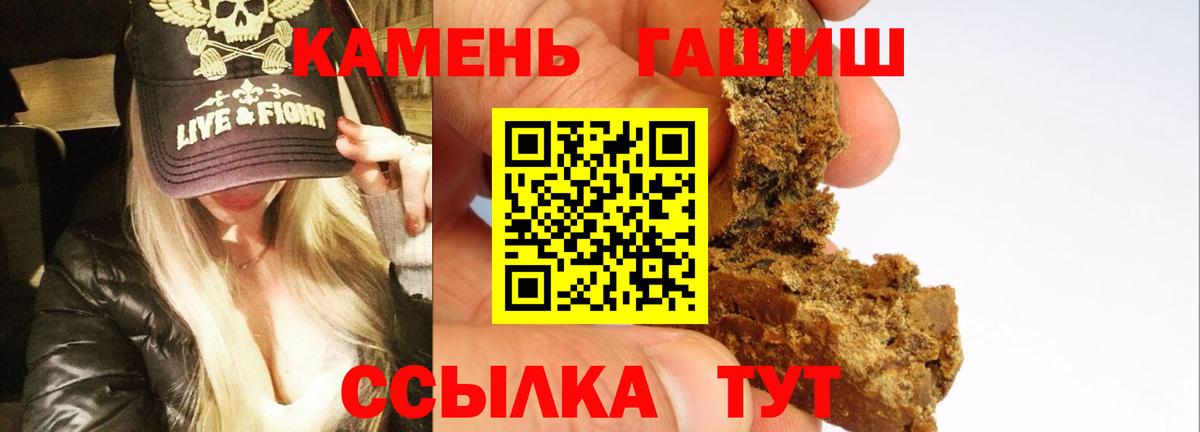 Таганрог  ГАШИШ Изолятор  Вход с VPN 