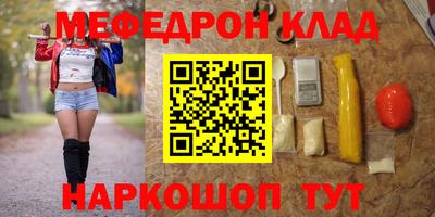 трава Новокубанск