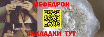 трава Новокубанск