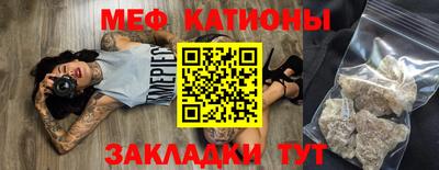 трава Новокубанск