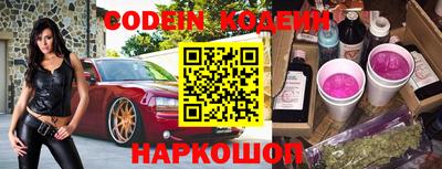 меф VHQ Новозыбков