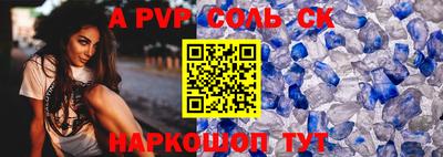ГАЛЛЮЦИНОГЕННЫЕ ГРИБЫ Наро-Фоминск