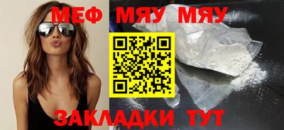 трава Новокубанск