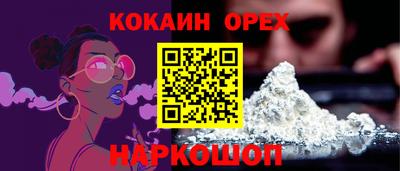 трава Новокубанск