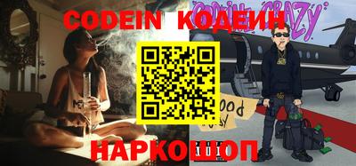 меф VHQ Новозыбков