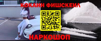 меф VHQ Новозыбков