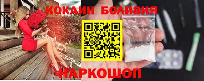 спайс Нарткала