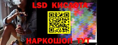 меф VHQ Новозыбков
