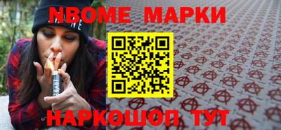 меф VHQ Новозыбков