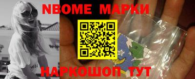 меф VHQ Новозыбков