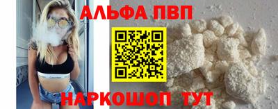 меф VHQ Новозыбков