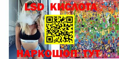 стафф Нальчик