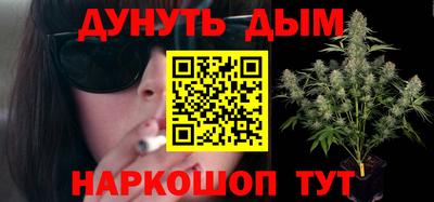 меф VHQ Новозыбков