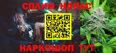 трава Новокубанск