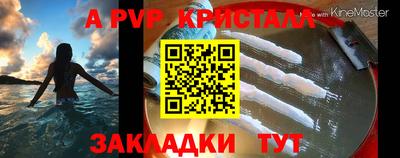 трава Новокубанск