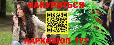 меф VHQ Новозыбков