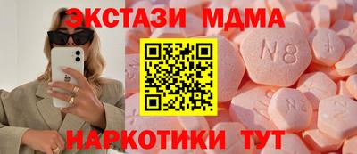 спайс Нарткала