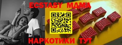 меф VHQ Новозыбков