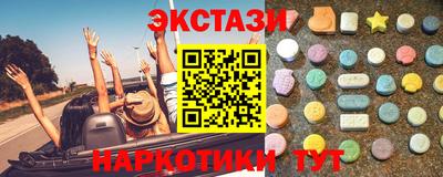 трава Новокубанск