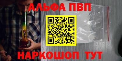 ГАЛЛЮЦИНОГЕННЫЕ ГРИБЫ Наро-Фоминск