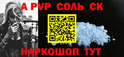гидропоника Новодвинск