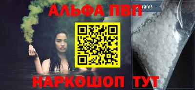 меф VHQ Новозыбков