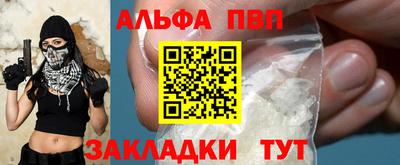 меф VHQ Новозыбков