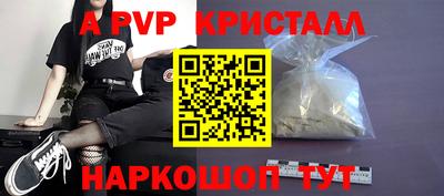 трава Новокубанск