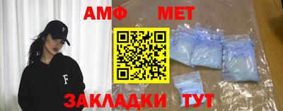 меф VHQ Новозыбков
