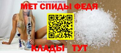 трава Новокубанск