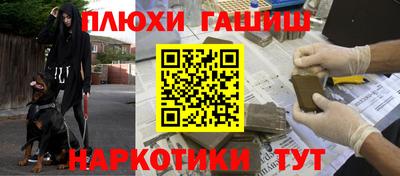 ГАЛЛЮЦИНОГЕННЫЕ ГРИБЫ Наро-Фоминск