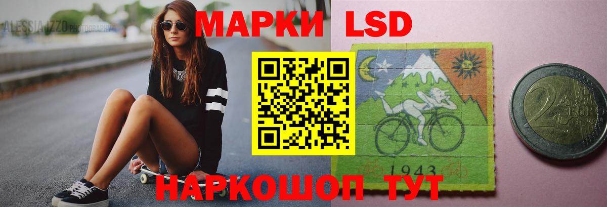 Лсд 25 экстази кислота  ЛСД экстази ecstasy  Вход с VPN  Лсд 25 экстази  ОМГ ОМГ вход  Таганрог 