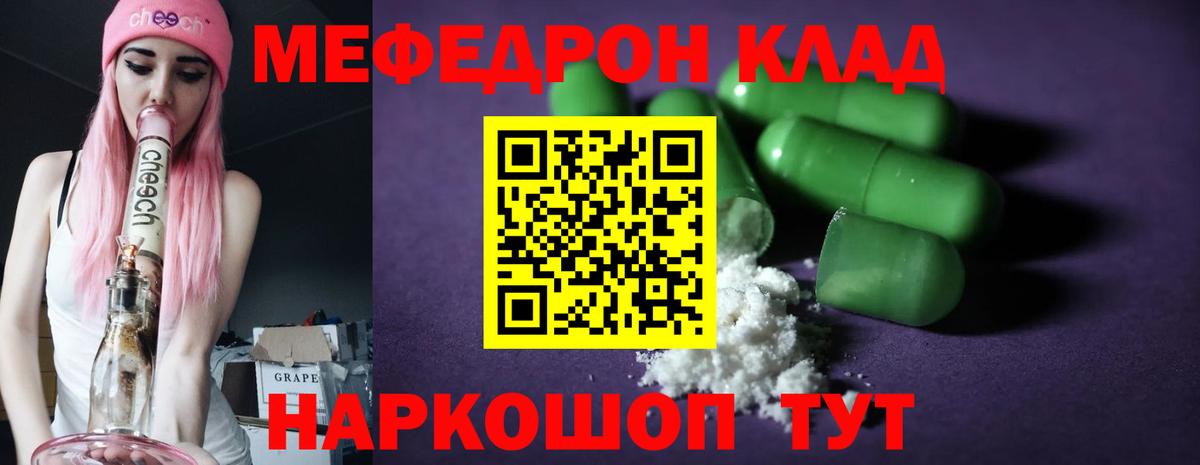 МЯУ-МЯУ  МЯУ-МЯУ мяу мяу  Вход с VPN  Таганрог 