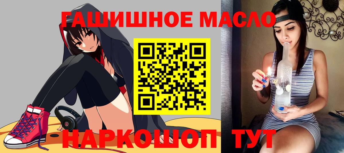 Таганрог  Гашиш  LSD-25  ГАШ  Вход с VPN  Конопля  COCAIN  МЕФ  