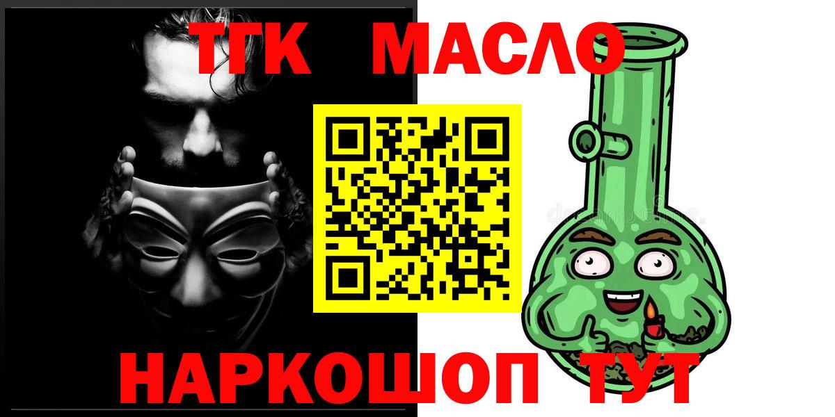ТГК концентрат Таганрог