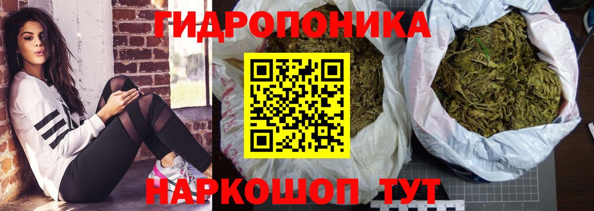 МАРИХУАНА LSD WEED  Вход с VPN  Канабис AK-47  Таганрог  Бошки Шишки конопля  МАРИХУАНА Ganja 